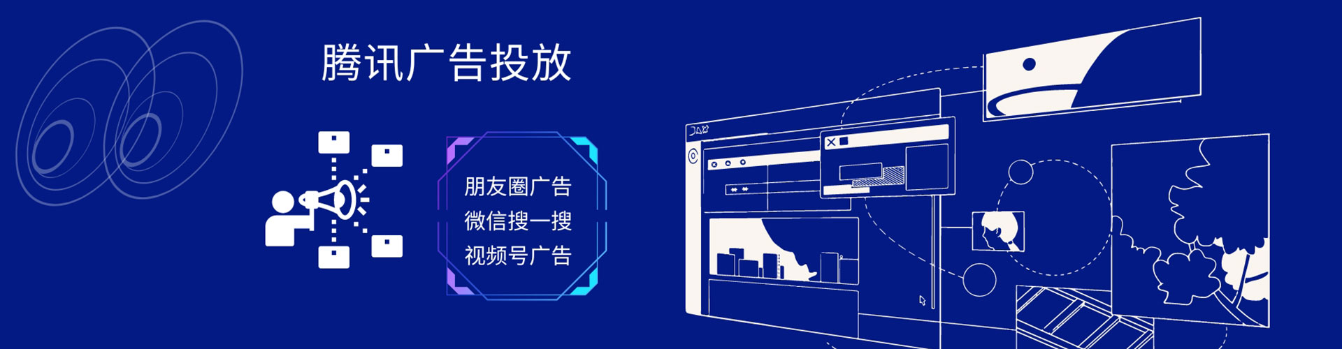 河南sem优化